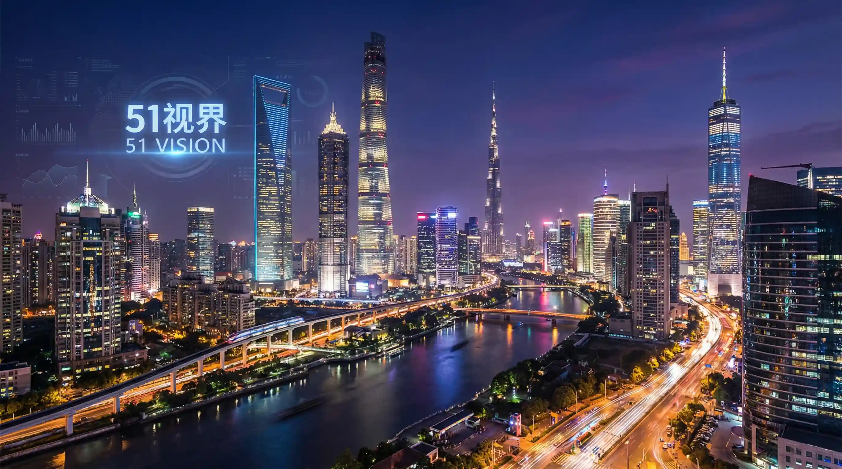 国际金融中心城市夜景 - 余生请多指教全集泄露版 关注全球经济
